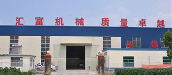 關(guān)于匯富